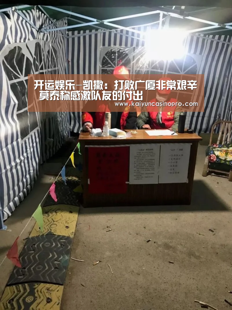 开运登录