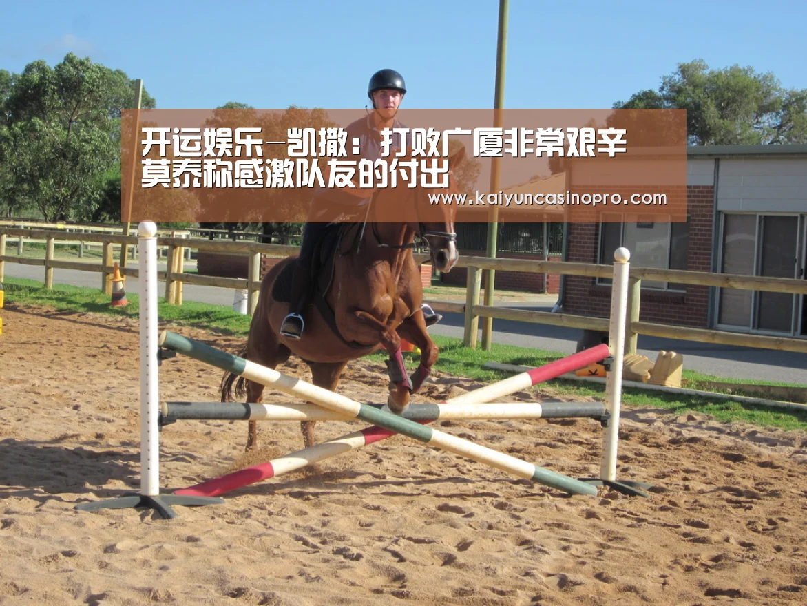 开运下载