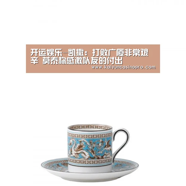 开运娱乐