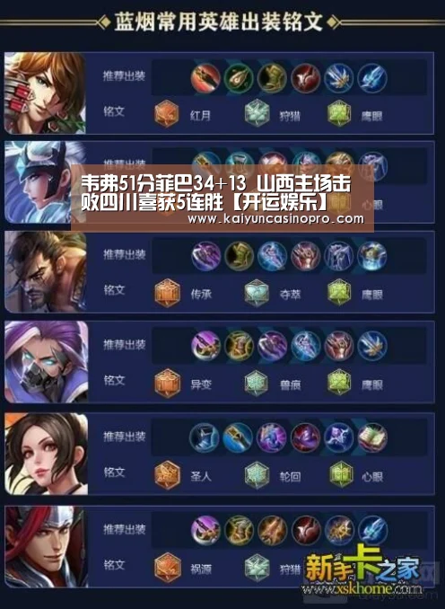 开运APP