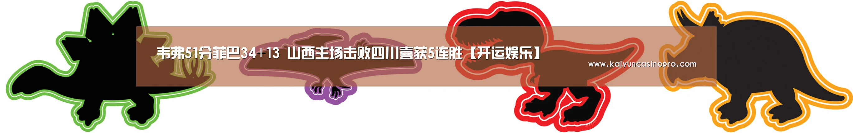 开运登录
