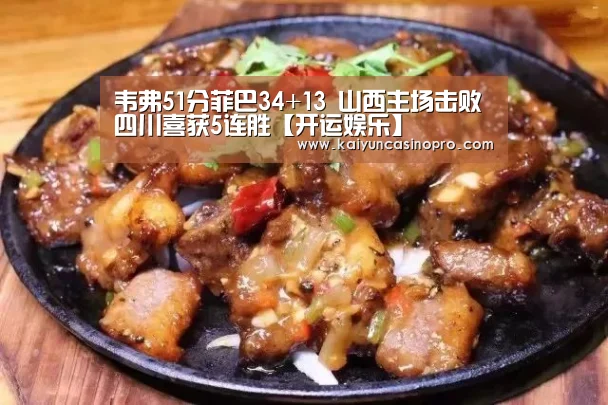 开运娱乐