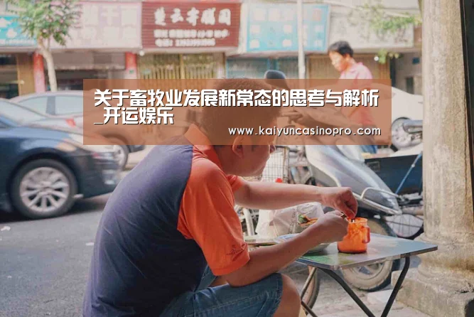 开运登录