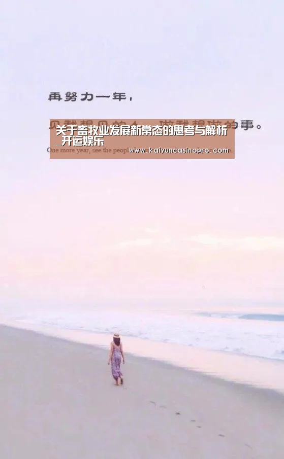 开运APP