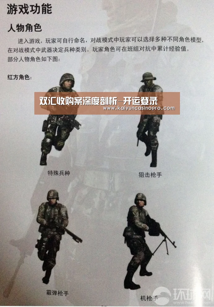 开运下载