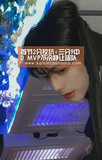 开运登录