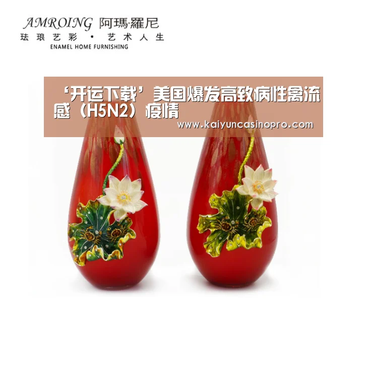 开运娱乐