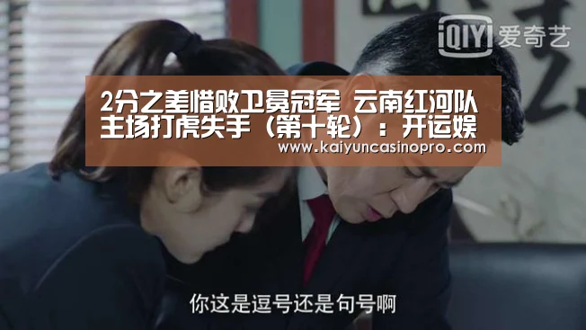 开运下载