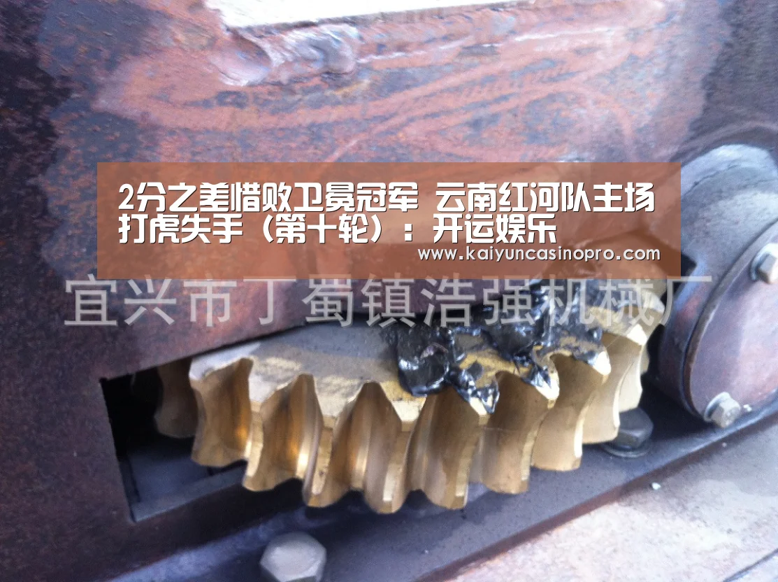 开运登录