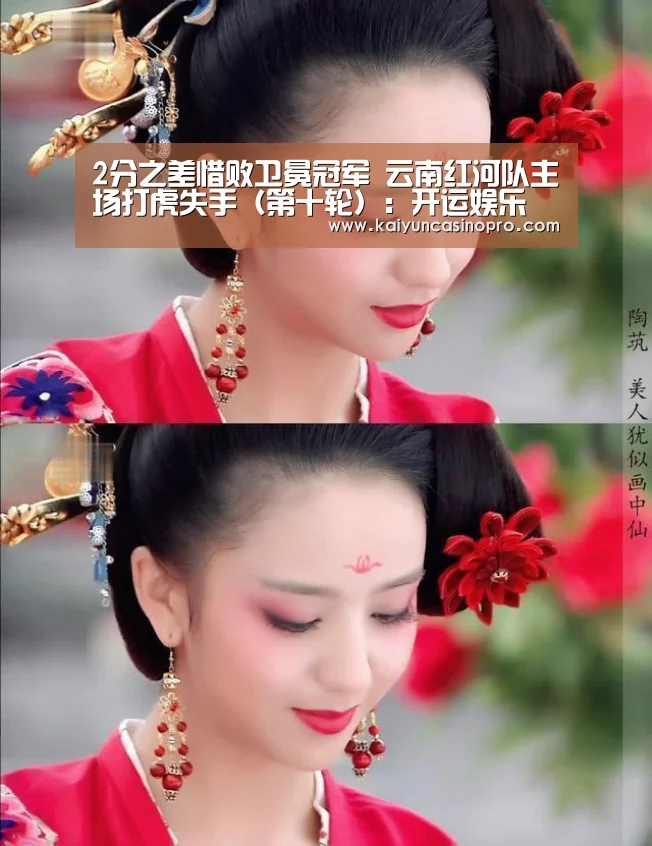 开运APP