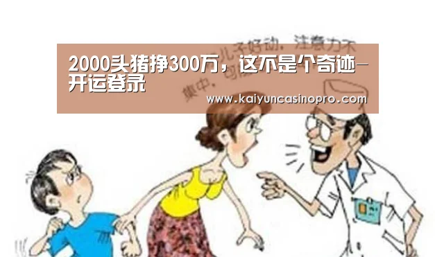 开运娱乐