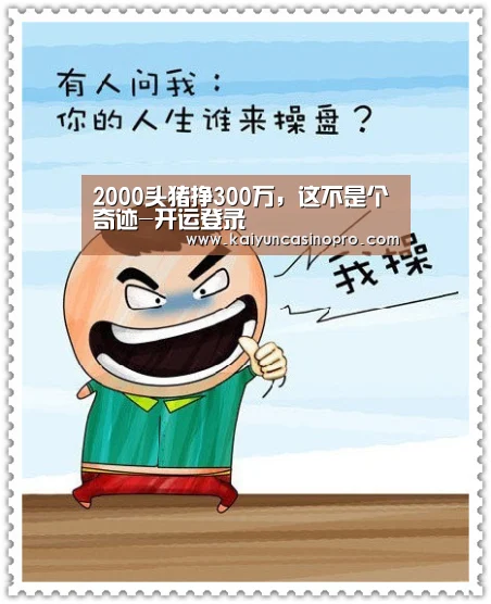 开运娱乐
