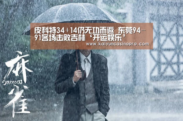 开运下载