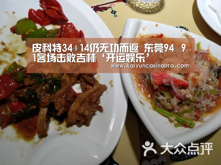 开运下载