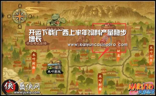 开运登录