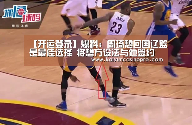 开运娱乐
