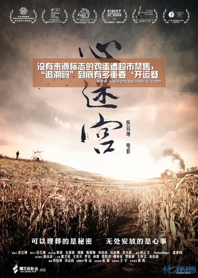 开运娱乐