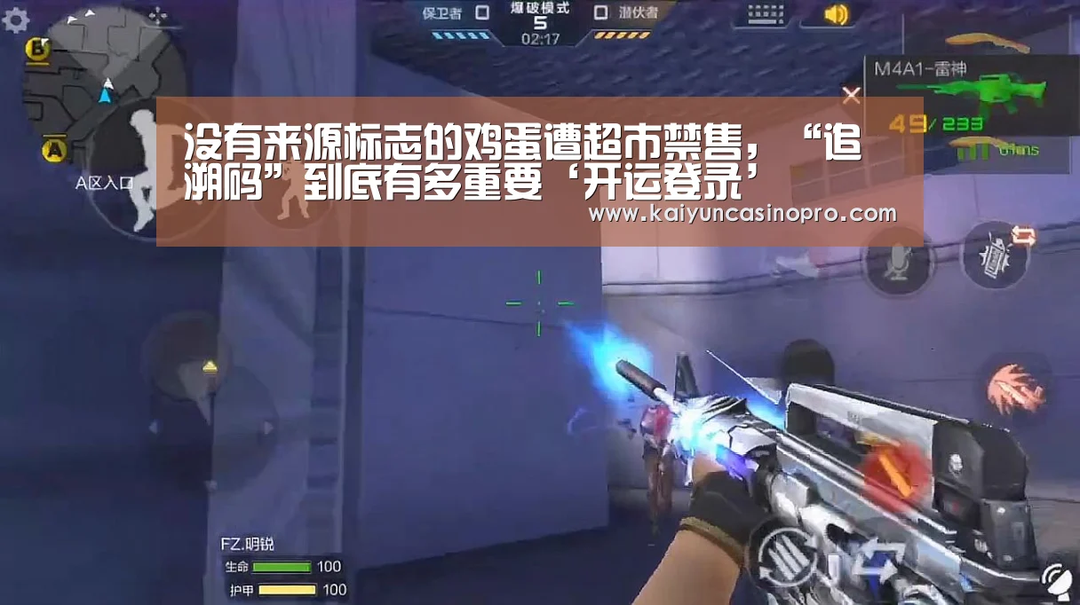 开运娱乐