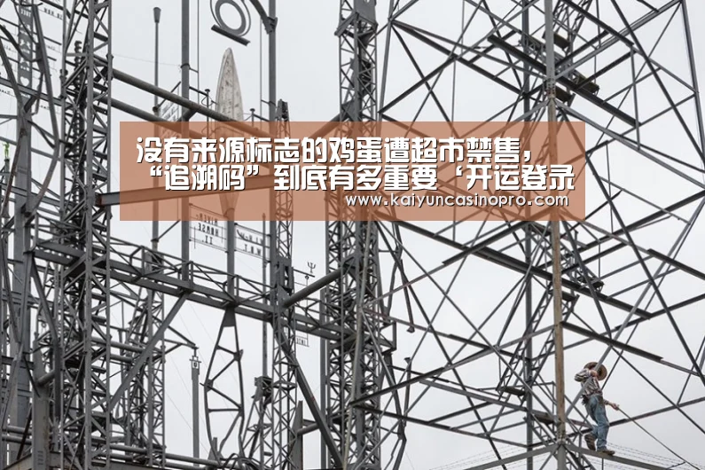 开运娱乐