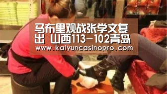 开运登录