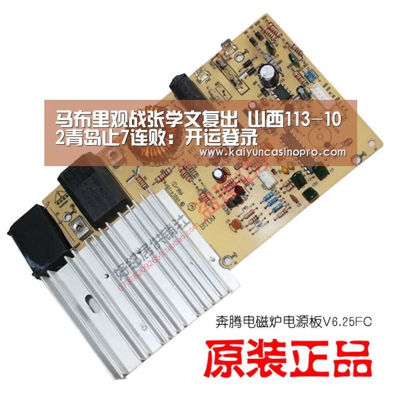 开运娱乐