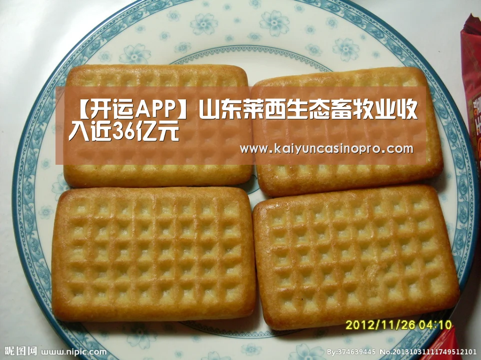 开运下载