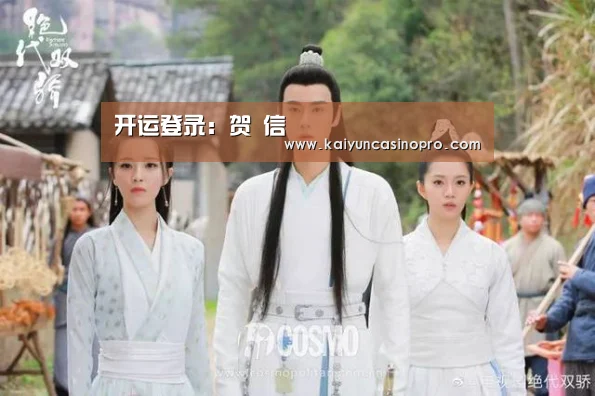 开运登录:贺 信(图3) 开运娱乐