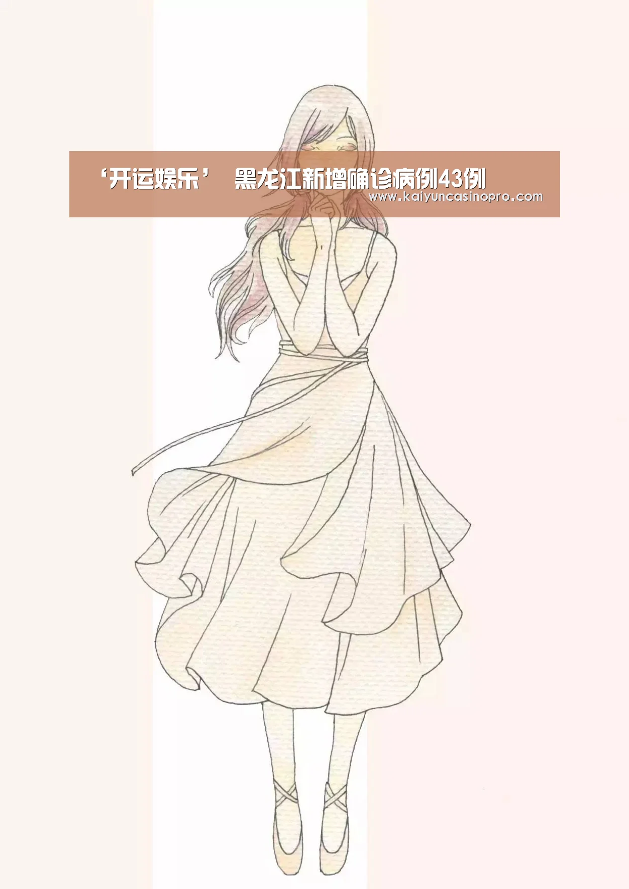 开运APP