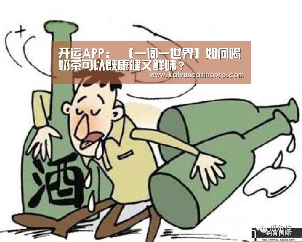开运娱乐