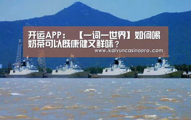 开运下载