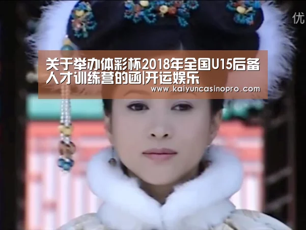 开运登录