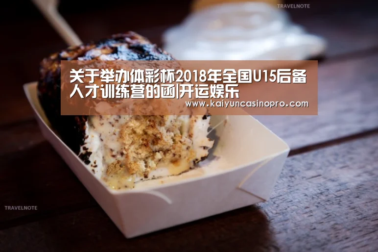 开运登录