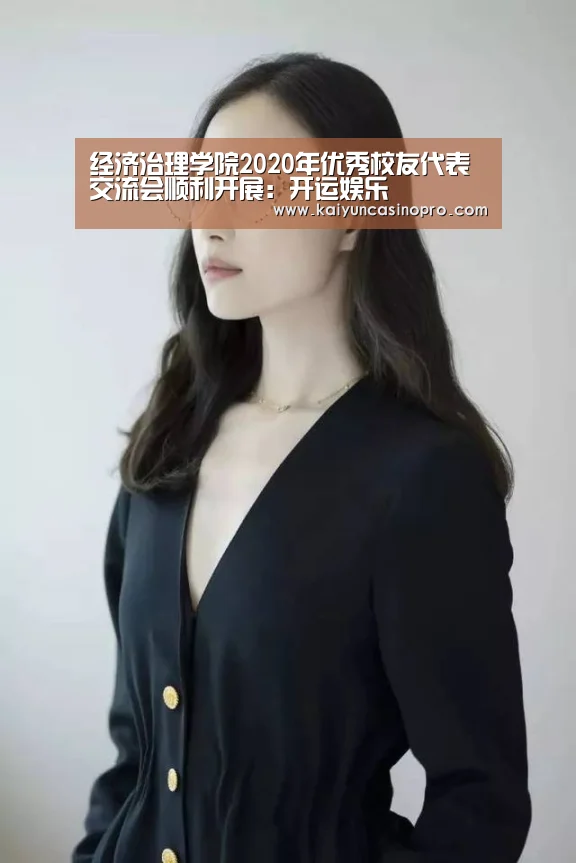 开运娱乐