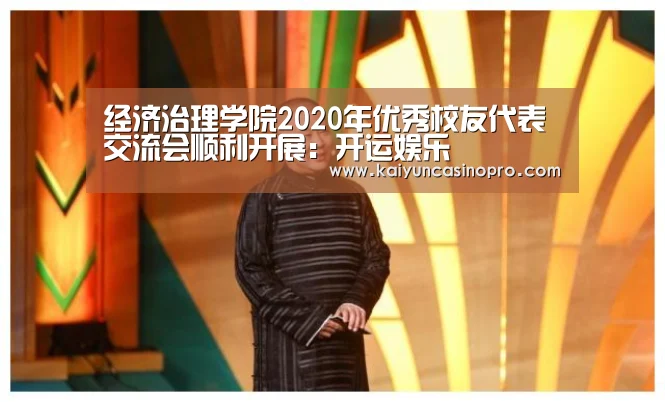 开运登录