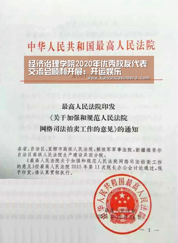 开运娱乐