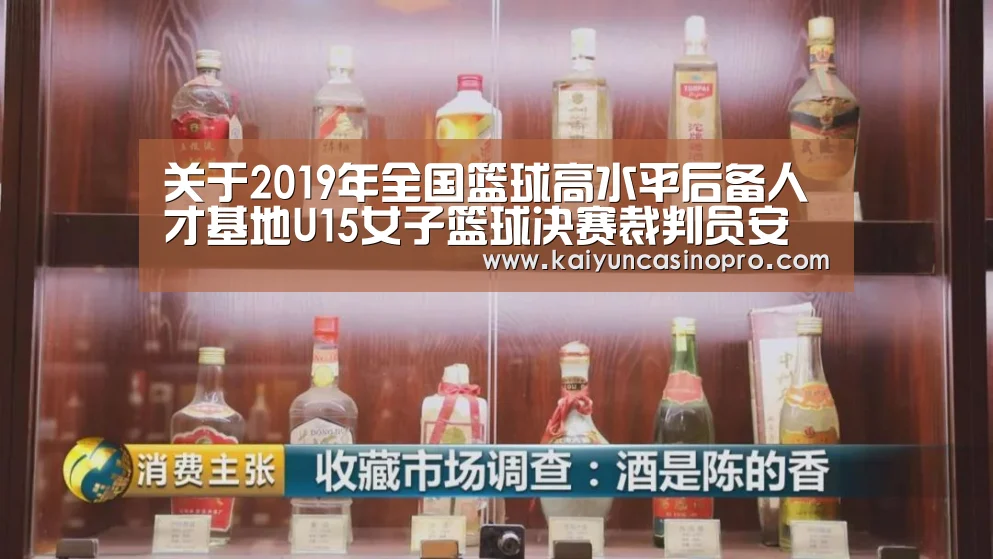 开运登录