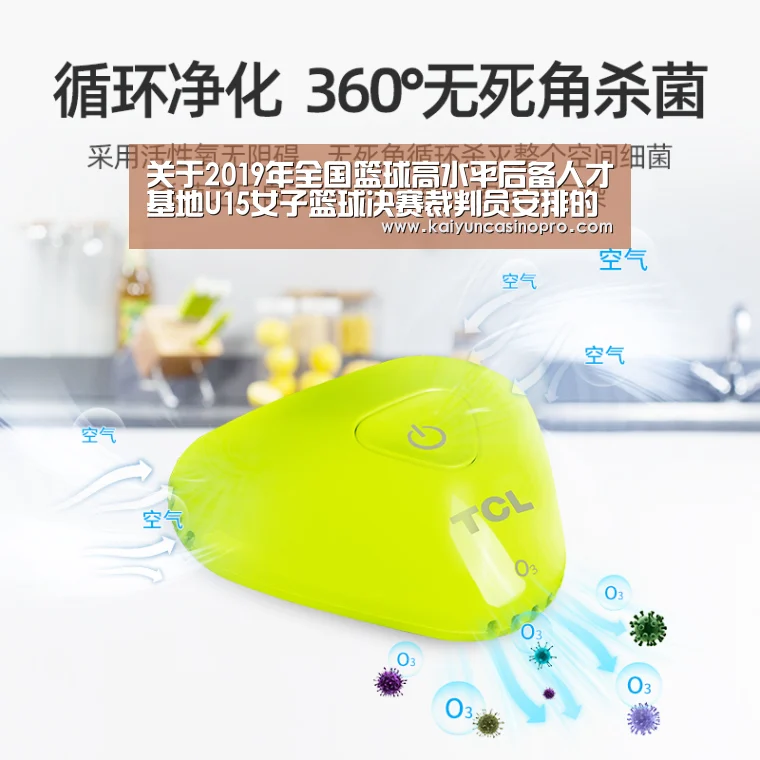 开运娱乐