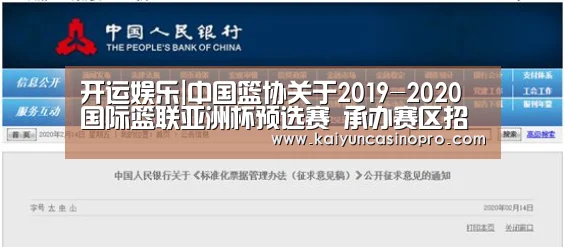 开运下载